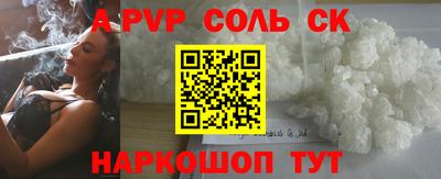 прущие грибы Азнакаево