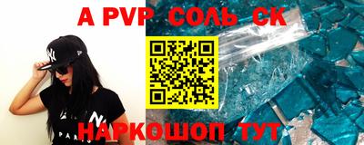 прущие грибы Азнакаево