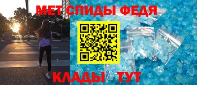 кристаллы Абакан