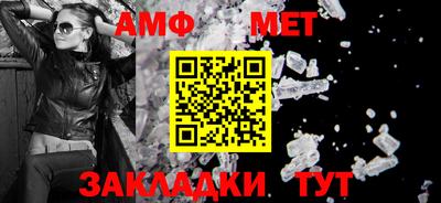 альфа пвп VHQ Первоуральск