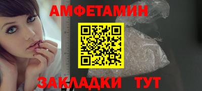прущие грибы Азнакаево