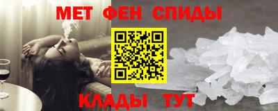альфа пвп VHQ Первоуральск