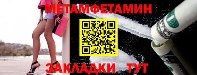 альфа пвп VHQ Первоуральск