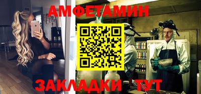 кристаллы Абакан
