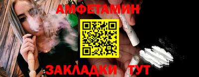 apvp Пенза