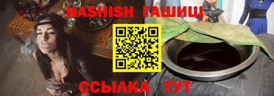альфа пвп VHQ Первоуральск
