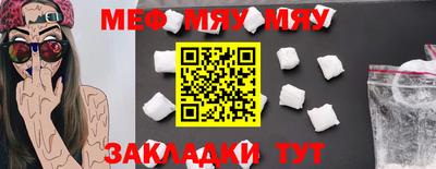МДПВ Партизанск