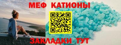 кристаллы Абакан