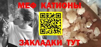 кристаллы Абакан