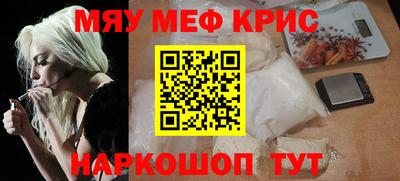 кристаллы Абакан