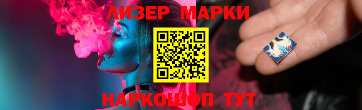 LSD-25 экстази  ЛСД экстази ecstasy  Ноябрьск  Вход с VPN  ЛСД экстази кислота 