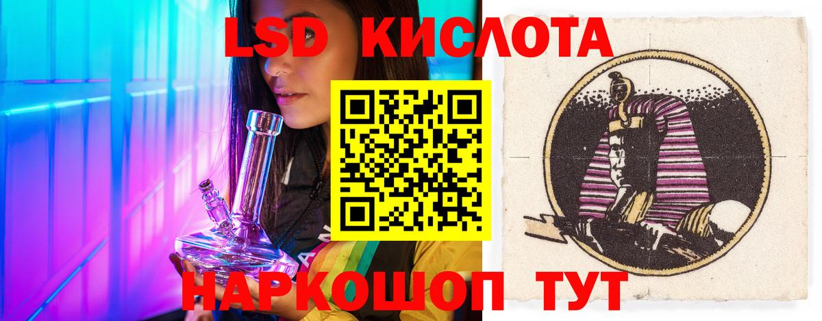 ЛСД экстази ecstasy Ноябрьск