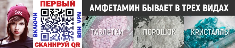 Первитин Декстрометамфетамин 99.9%  Ноябрьск 