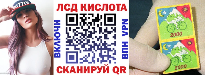 Наркотические марки 1,5мг  купить наркоту  Ноябрьск 