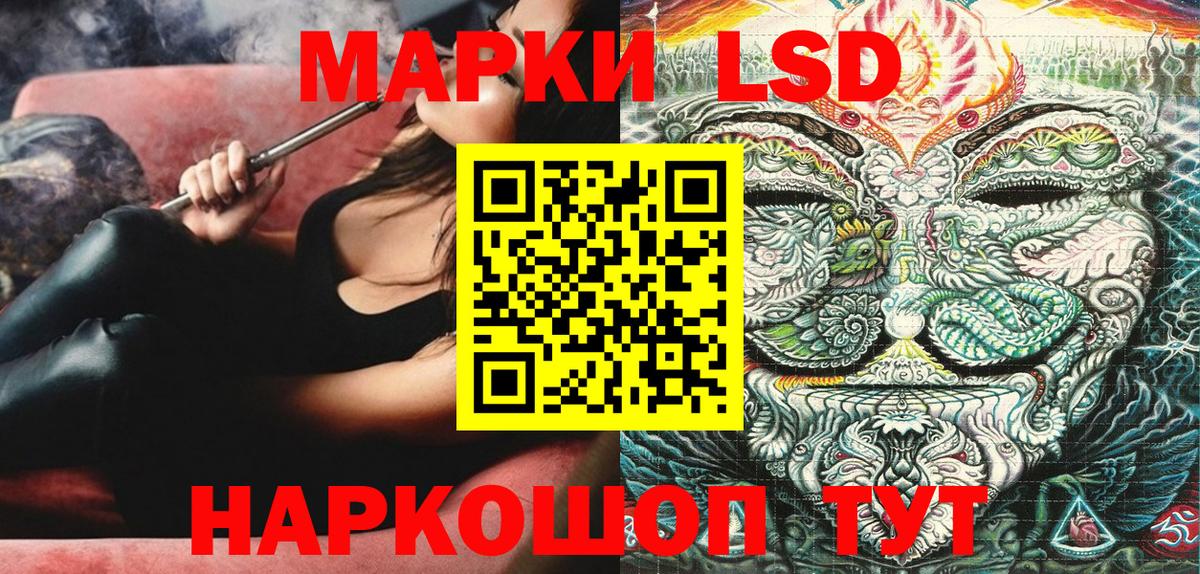 Марки NBOMe 1,5мг Ноябрьск