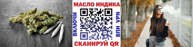 ТГК THC oil Ноябрьск