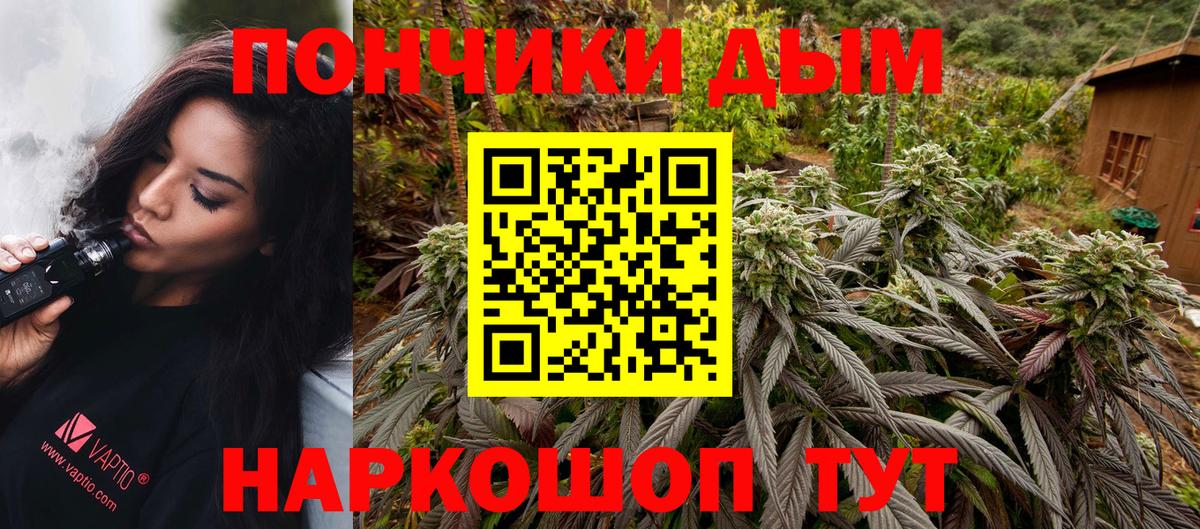 Марихуана AK-47  Конопля AK-47  Каннабис OG Kush  Вход с VPN  Каннабис MAZAR  Ноябрьск 