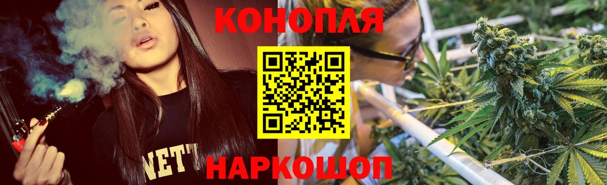 МАРИХУАНА Ganja  Канабис план  Вход с VPN  Конопля Amnesia  Ноябрьск 